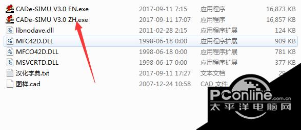 CADe Simu 3.0截图
