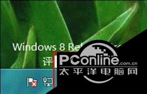 禁用IME修复工具截图