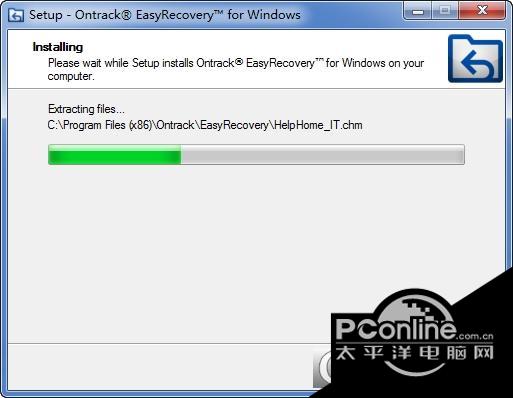 Ontrach EasyRecovery截图
