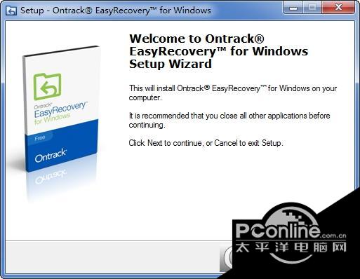 Ontrach EasyRecovery截图