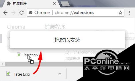 pakku插件截图