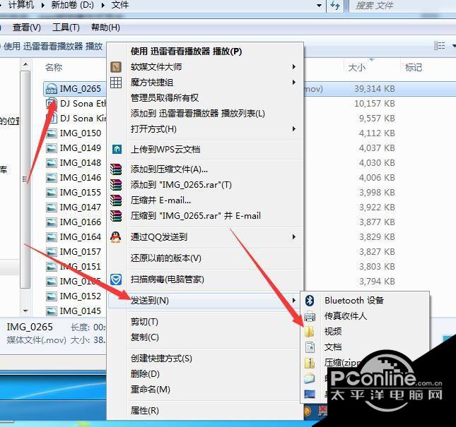小白文件快速复制截图