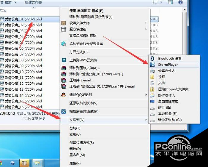 小白文件快速复制截图