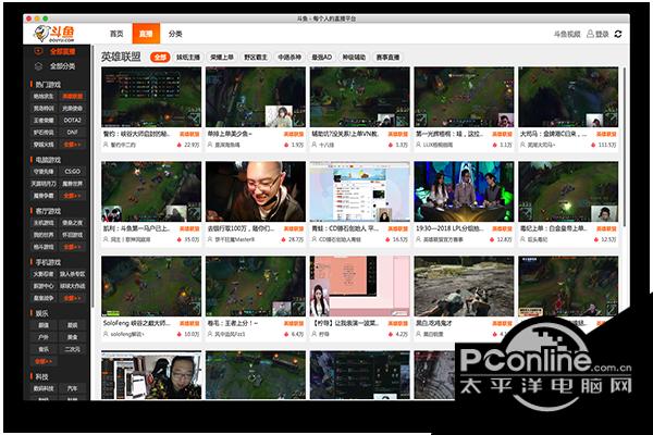 斗鱼直播Mac版 1.0.0
