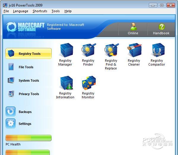 jv16 PowerTools截图