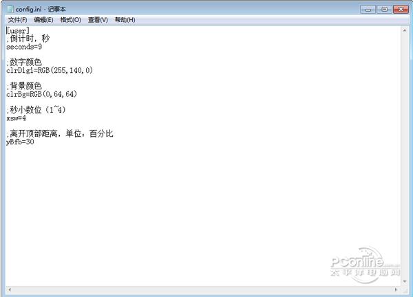 高精度倒计时 1.0.9.3 正式版 高精度倒计时