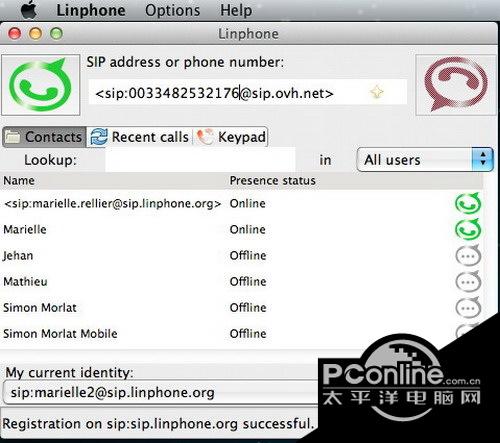 LinPhone For截图