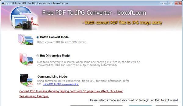 Boxoft PDF To JPG Converter(PDF转换器)