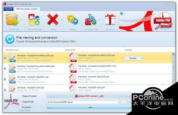 Adobe PDF截图