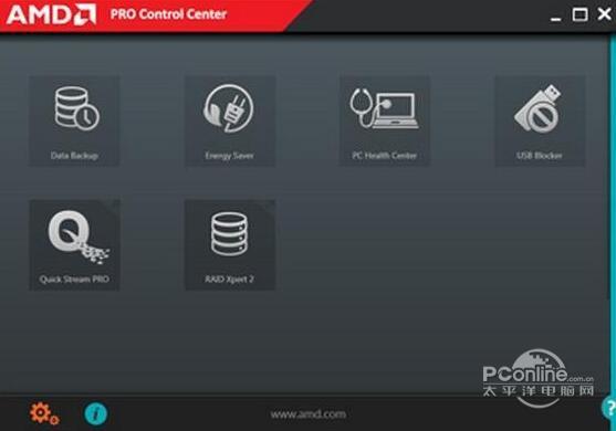 amd pro control center截图