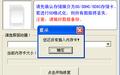 手机内存卡修复工具截图