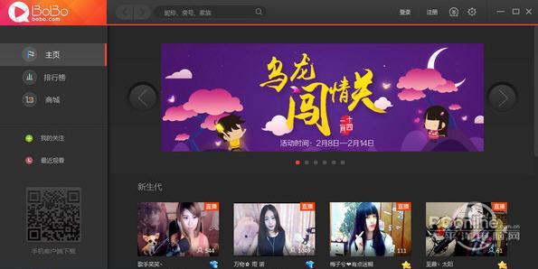 bobo娱乐 2.2.3.1
