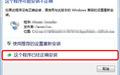 佳能 MF4100 win7 x64 驱动截图