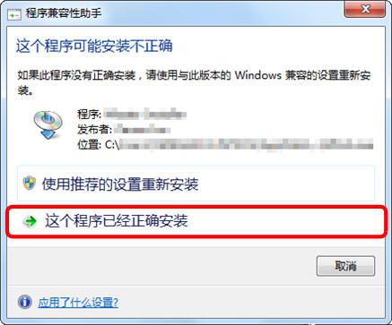 佳能 MF4100 win7 x64 驱动 中文版 佳能 MF4100 win7 x64 驱动