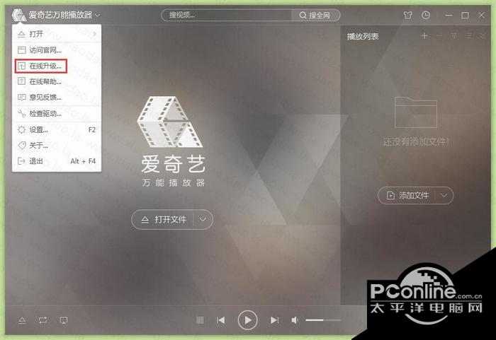 GeePlayer 3.1.47.4069 绿色免费版 GeePlayer