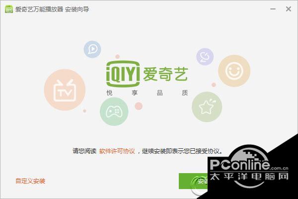 GeePlayer 3.1.47.4069 绿色免费版 GeePlayer