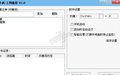 小风上网监控 1.0 正式版截图