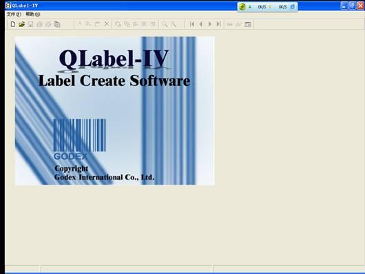 Godex QLabel-IV编辑软件截图