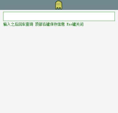 域名全信息
