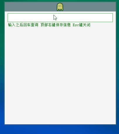 域名全信息