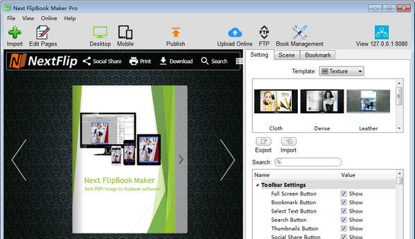 Next FlipBook Maker Pro(HTML5翻页制作软件)
