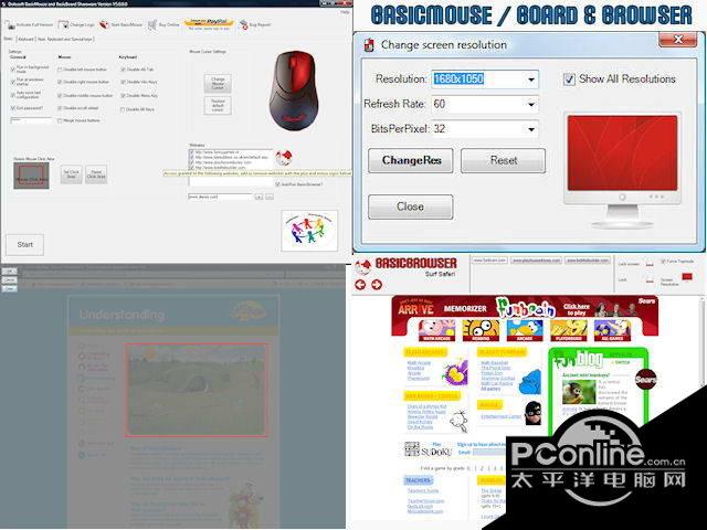 BasicMouse and截图