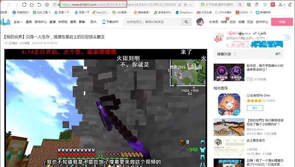 闪豆视频下载器