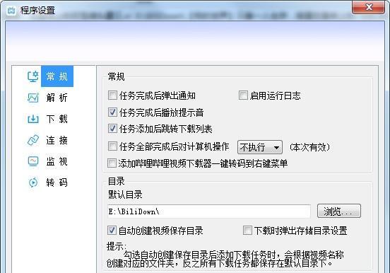 闪豆视频下载器