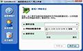 CookieMonster Monster截图