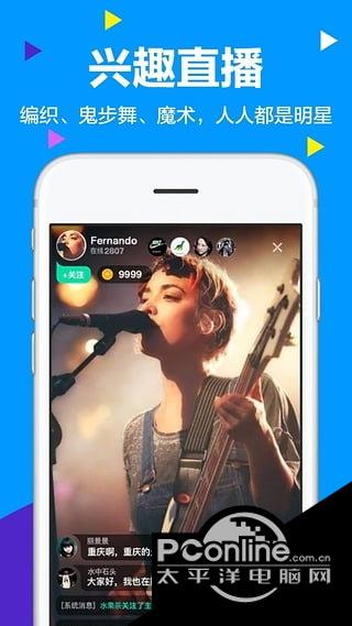 蛙趣视频 3.6.3 电脑版 蛙趣视频 3.6.3 电脑版