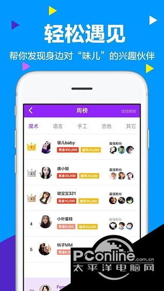 蛙趣视频 3.6.3 电脑版 蛙趣视频 3.6.3 电脑版