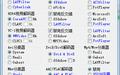 终极解码器 16.3.0.1截图