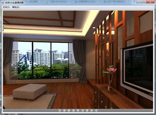 创想3D全景播放器 免费中文版 创想3D全景播放器