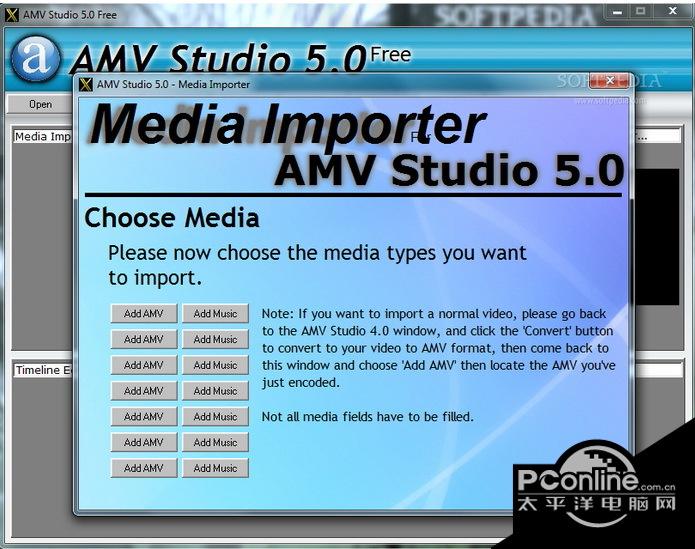 AMV Studio 5.0截图