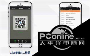 百旺极速开票软件 1.0.4.1 官方版 百旺极速开票软件