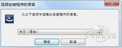 IPCameraV截图