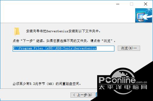 Server Genius 3.7.11.14 正式版 Server Genius 3.7.11.14 正式版