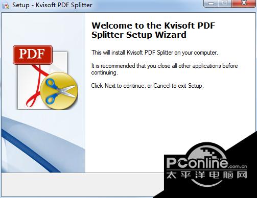 Kvisoft PDF Splitter 1.5.1截图