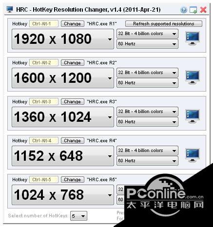 HRC(HotKey Resolution Changer) 2.1 HRC(HotKey Resolution Changer) 2.1