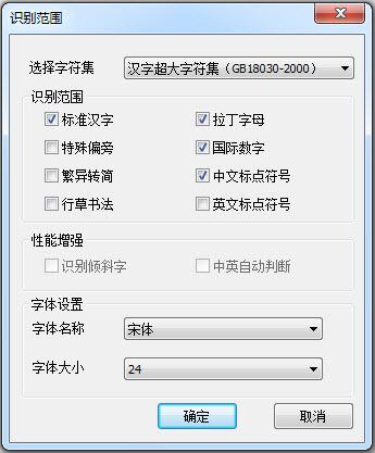 TouchPad汉王栀子花输入法 官方版 TouchPad汉王栀子花输入法