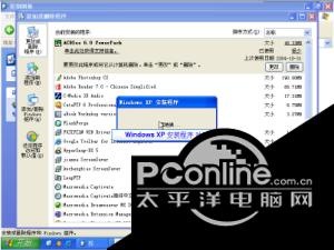 iis 6.0 完整安装包 