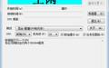 SP2004拷机专业测试软件截图