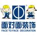 至勤客户搜索专家 2.0截图