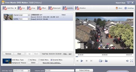 Free Movie DVD Maker(免费DVD刻录软件)截图
