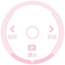 哔哩聚合截图