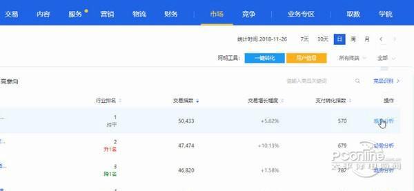 阿明工具截图