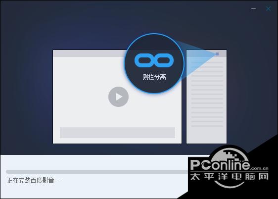 百度视频播放器(百度影音播放器) 5.6.2.47截图