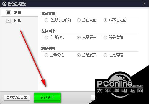 百度视频播放器(百度影音播放器) 5.6.2.47截图