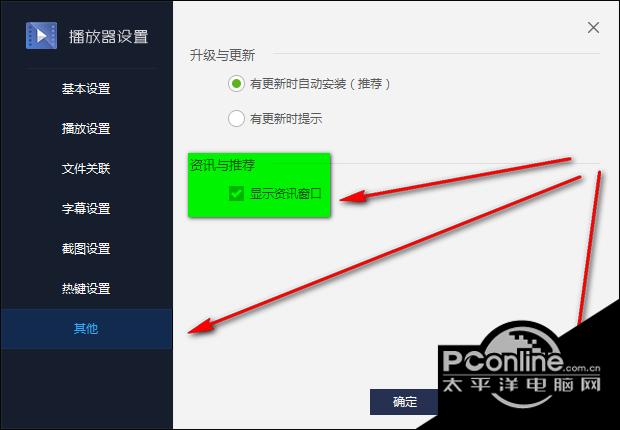 百度视频播放器(百度影音播放器) 5.6.2.47截图