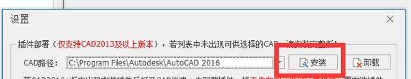 CAD分图大师